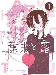 浮力影院漫画纸页江湖封面